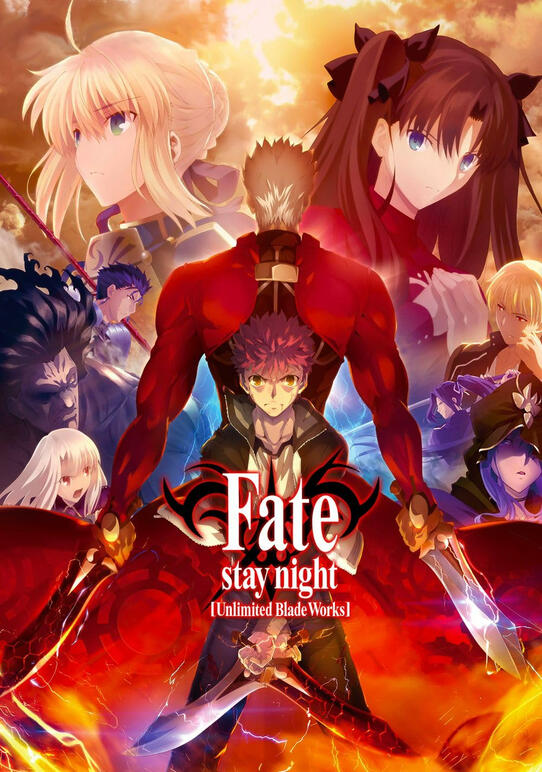 Fate Stay/Night: Unlimited Blade Works
