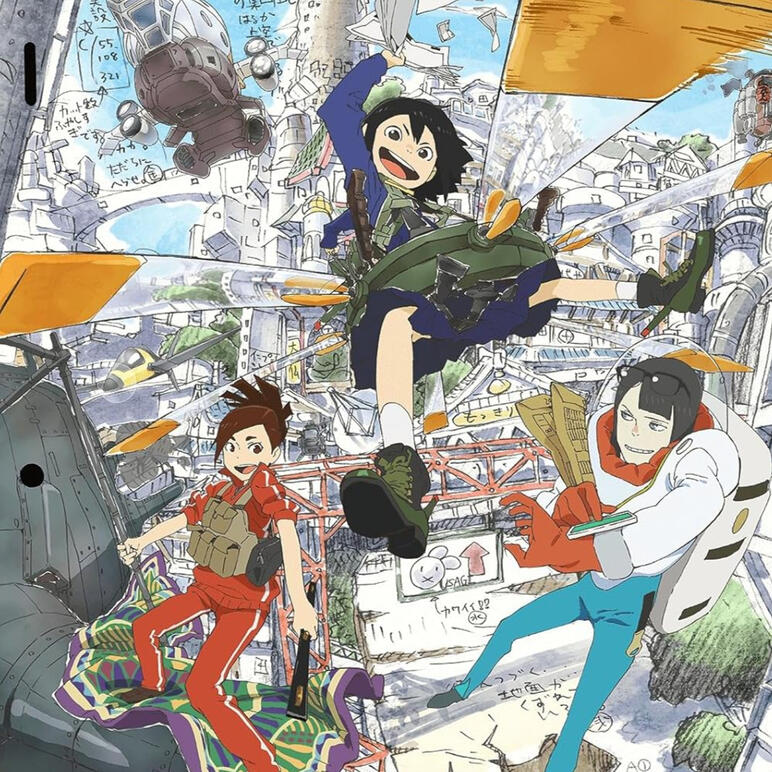 Keep Your Hands Off Eizoken!