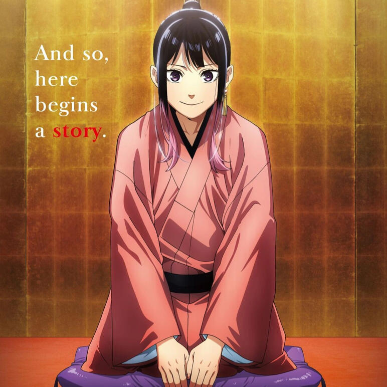 Akane-Banashi